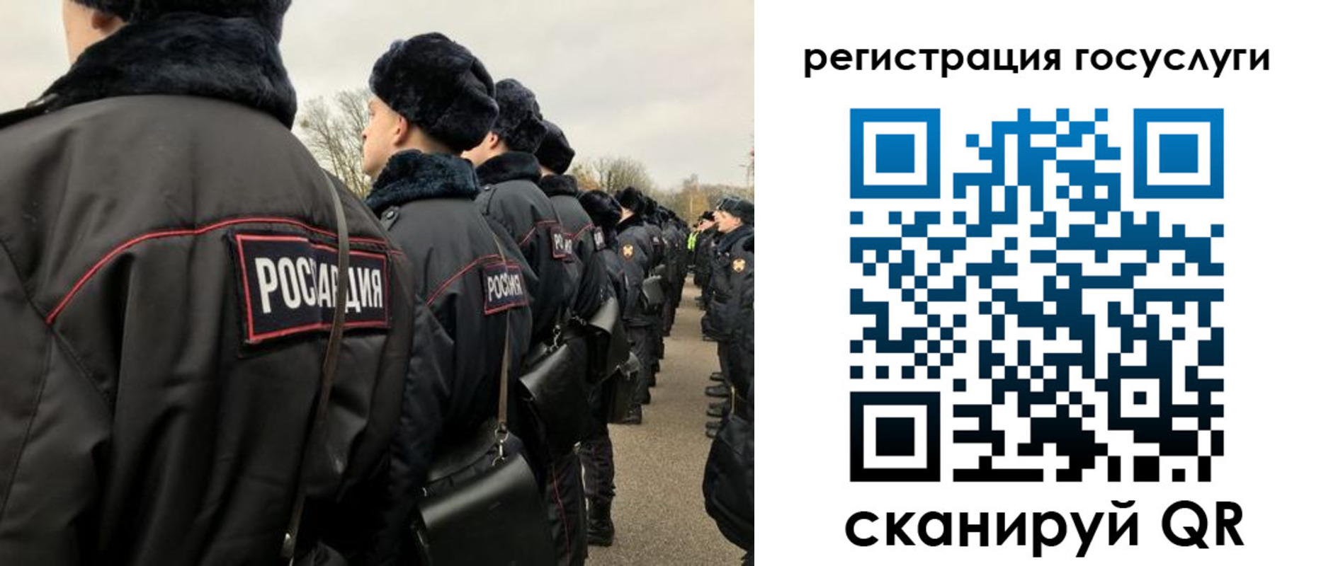 временная регистрация гарантия в Хвалынске